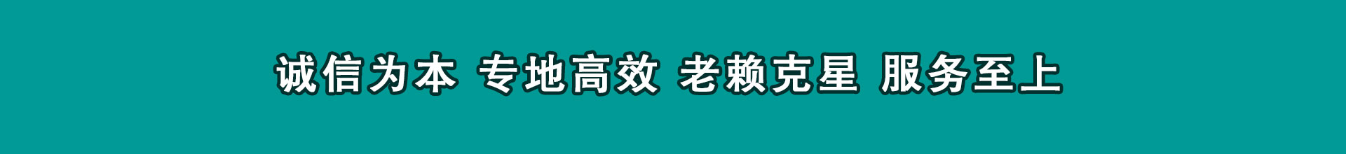 岚皋收债公司